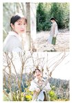 [Shonen Magazine] 2025 No.17