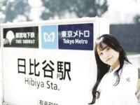 EX MAX! 2025.04 藤乃あおい ちとせよしの 長澤茉里奈 夏来唯 たしろさやか 鈴原りこ 岡田紗夜 宮川みやび 稲垣杏 宇佐美なお 桃里れあ 柚乃りか 木南美々 山吹れん 日下部ほたる 丸山