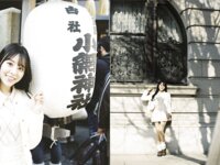 EX MAX! 2025.04 藤乃あおい ちとせよしの 長澤茉里奈 夏来唯 たしろさやか 鈴原りこ 岡田紗夜 宮川みやび 稲垣杏 宇佐美なお 桃里れあ 柚乃りか 木南美々 山吹れん 日下部ほたる 丸山