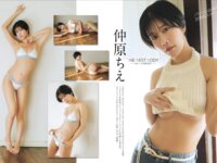 [FLASH] 2025.04.08 No.1768 仲原ちえ 中田花奈 沢美沙樹 西野夢菜 上西萌々 松島かのん 笹倉彩 行天優莉奈