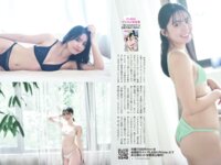 [FLASH] 2025.04.08 No.1768 仲原ちえ 中田花奈 沢美沙樹 西野夢菜 上西萌々 松島かのん 笹倉彩 行天優莉奈