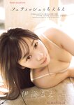 [Young Champion Retsu] 2025 No.04
