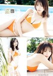 [Gekkan Young Magazine] 2025 No.04