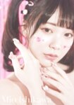 [Photobook] PIECE of NAIL #1 石川澪