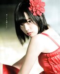 [BOMB!(ボム!)] 2017年02月号 平手友梨奈 志田爱佳 菅井友香