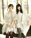 [BOMB!(ボム!)] 2017年02月号 平手友梨奈 志田爱佳 菅井友香