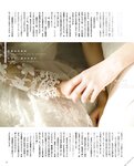 [BOMB!(ボム!)] 2017年02月号 平手友梨奈 志田爱佳 菅井友香