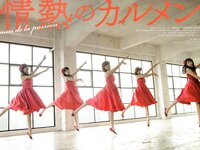 [BOMB!(ボム!)] 2017年02月号 平手友梨奈 志田爱佳 菅井友香