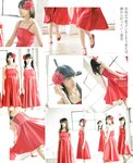 [BOMB!(ボム!)] 2017年02月号 平手友梨奈 志田爱佳 菅井友香