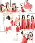 [BOMB!(ボム!)] 2017年02月号 平手友梨奈 志田爱佳 菅井友香