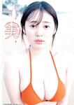 [Grand Jump] 2025 No.09