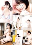 [Young Animal] 2025 No.06