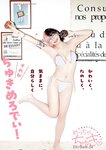 [Young Animal] 2025 No.06