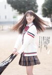[Shonen Champion] 2024 No.16