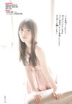 [Shonen Champion] 2024 No.16