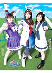 [Young Jump] 2025 No.18
