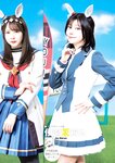 [Young Jump] 2025 No.18