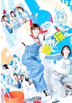 [Young Jump] 2025 No.18