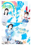 [Young Jump] 2025 No.18