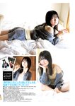 [Young Jump] 2025 No.18