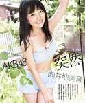 [BUBKA] 2014.10 白石麻衣 向井地美音