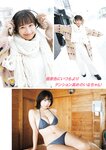 [Young Magazine] 2025 No.17