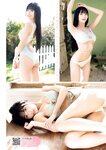 [Young Magazine] 2025 No.17