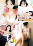 [Young Magazine] 2025 No.17