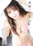 [Young Champion] 2025 No.08