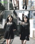 [BOMB!(ボム!)] 2017年04月号 加藤史帆 佐々木美铃 齊藤京子 寺田蘭世 田口爱佳 菅井友香 守屋茜