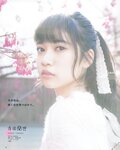 [BOMB!(ボム!)] 2017年04月号 加藤史帆 佐々木美铃 齊藤京子 寺田蘭世 田口爱佳 菅井友香 守屋茜