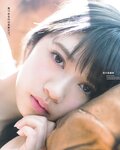 [BOMB!(ボム!)] 2017年04月号 加藤史帆 佐々木美铃 齊藤京子 寺田蘭世 田口爱佳 菅井友香 守屋茜