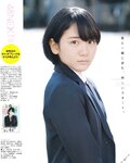 [BOMB!(ボム!)] 2017年04月号 加藤史帆 佐々木美铃 齊藤京子 寺田蘭世 田口爱佳 菅井友香 守屋茜