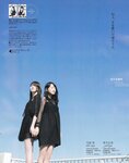 [BOMB!(ボム!)] 2017年04月号 加藤史帆 佐々木美铃 齊藤京子 寺田蘭世 田口爱佳 菅井友香 守屋茜