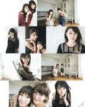 [BOMB!(ボム!)] 2017年04月号 加藤史帆 佐々木美铃 齊藤京子 寺田蘭世 田口爱佳 菅井友香 守屋茜