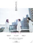 [BOMB!(ボム!)] 2017年04月号 加藤史帆 佐々木美铃 齊藤京子 寺田蘭世 田口爱佳 菅井友香 守屋茜