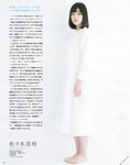 [BOMB!(ボム!)] 2017年04月号 加藤史帆 佐々木美铃 齊藤京子 寺田蘭世 田口爱佳 菅井友香 守屋茜