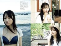 FRIDAY GOLD 那蘭のどか 夢見る夏を過ぎても