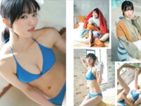 [Photobook] 蒔埜ひな 原石キラメク