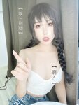 [Cosplay] 芋圆侑子SJ_ - 茶艺小姐