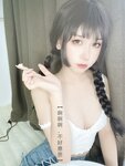 [Cosplay] 芋圆侑子SJ_ - 茶艺小姐