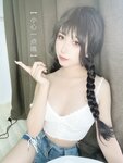 [Cosplay] 芋圆侑子SJ_ - 茶艺小姐