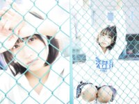BRODYデジタル写真集 水野瞳『忘れてあげない』