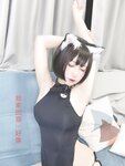 [Cosplay] 芋圆侑子SJ_ - 艹猫