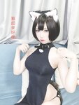 [Cosplay] 芋圆侑子SJ_ - 艹猫