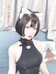 [Cosplay] 芋圆侑子SJ_ - 艹猫