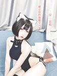 [Cosplay] 芋圆侑子SJ_ - 艹猫