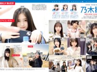 [FRIDAY] 2025.04.18 えなこ ケイティ Katie マツダ実桜 高木悠未 小池里奈 中田花奈 早瀬あや あべみほ