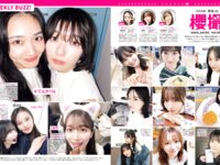 [FRIDAY] 2025.04.18 えなこ ケイティ Katie マツダ実桜 高木悠未 小池里奈 中田花奈 早瀬あや あべみほ