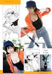 [Big Comic Superior] 2025 No.08